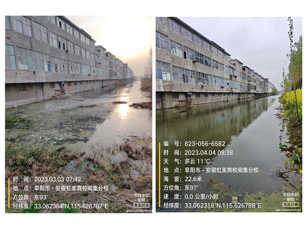 阜阳闻集阜太河水质提升项目