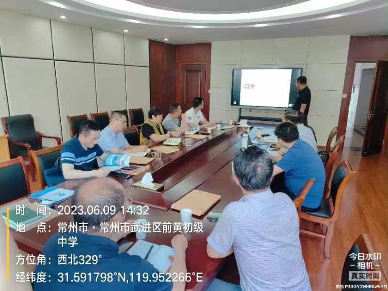 2023年6月9日，常州前黄镇镇政府组织专家，对我公司上报关于采用RhP体系技术治理前黄镇河道方案进行评审，并一致通过专家评审。